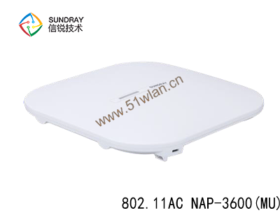 信锐802.11ac wave2双频无线NAP-3600(MU)